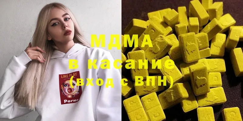 MDMA VHQ  купить наркотики цена  мега tor  Дзержинский 